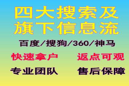 竞价开户推广案例市场分析