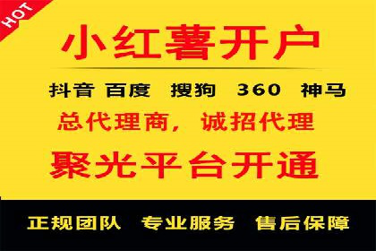 SEM竞价开户案例：从入门到精通