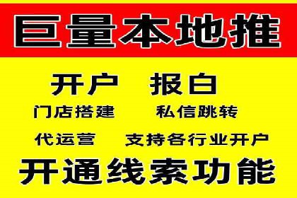 案例对比：不同行业SEM开户策略解析